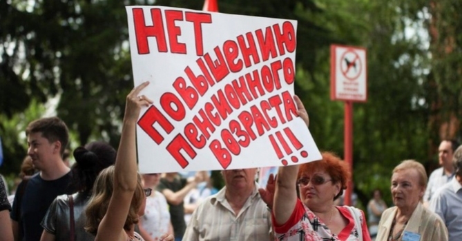 Митинг КПРФ собрал около 200 человек
