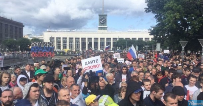 Около трех тысяч петербуржцев митингуют на площади Ленина